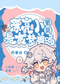 我在西北开加油站