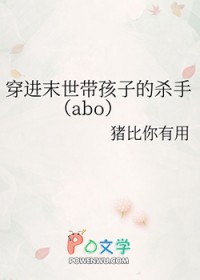 禽兽老师