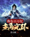 我真不是科技巨星啊