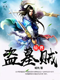 星武耀