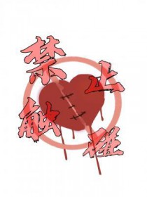 我真的不是客串奶爸
