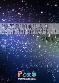 无尽黑暗游戏